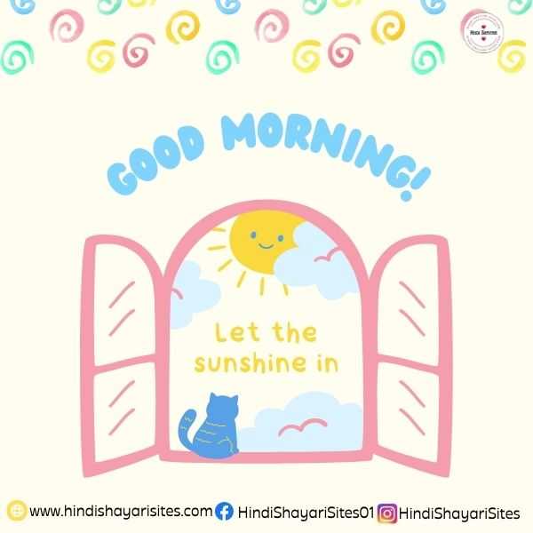 cute good morning images