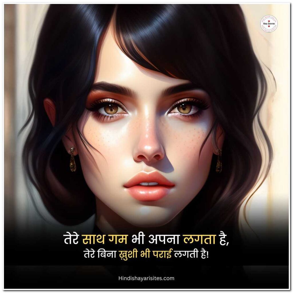 Emotional Sad Shayari In Hindi For Life