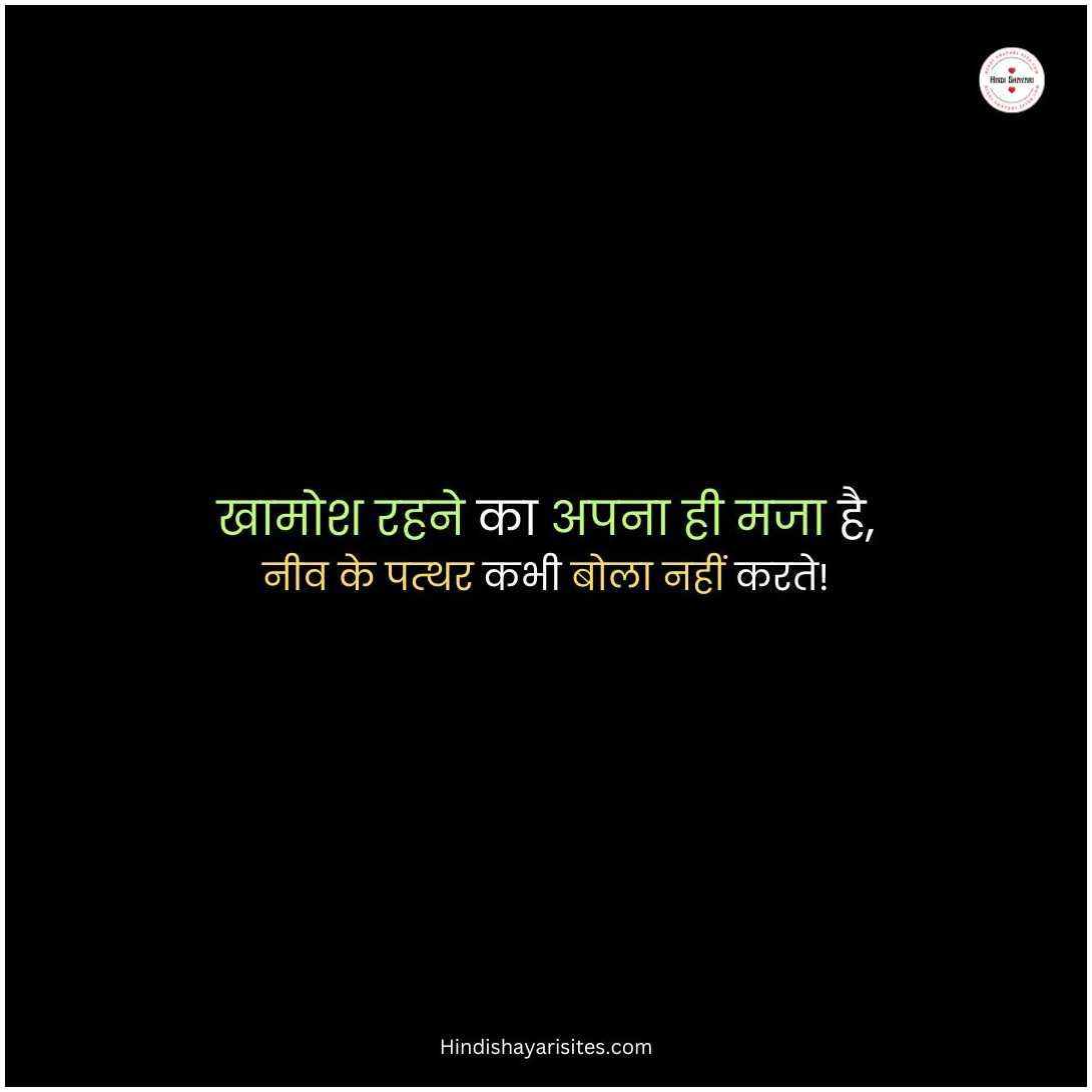 Depression Hindi Quotes
