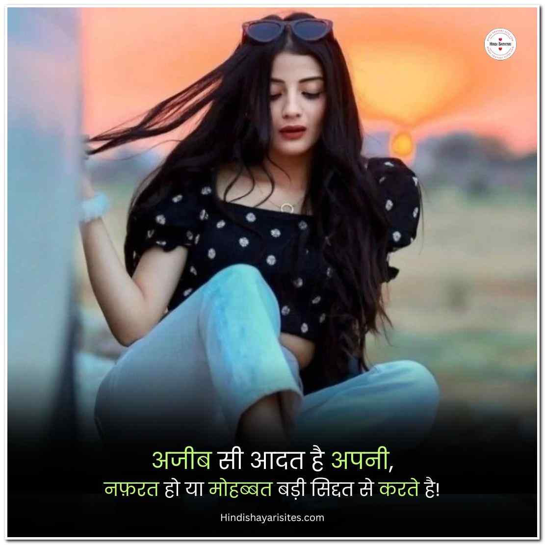 Royal Attitude Status In Hindi For Girl