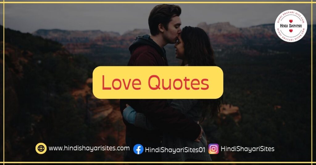 Love Quotes in Hindi | love Shayari in Hindi | best Love Quotes in Hindi with Images