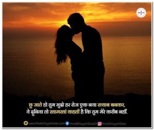 Hindi BF Shayari Hindi Mai बॉयफ्रेंड के लिए हिंदी में शायरी - Hindi