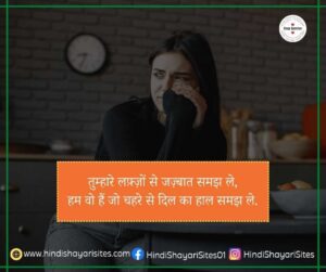 Hindi BF Shayari Hindi Mai बॉयफ्रेंड के लिए हिंदी में शायरी - Hindi