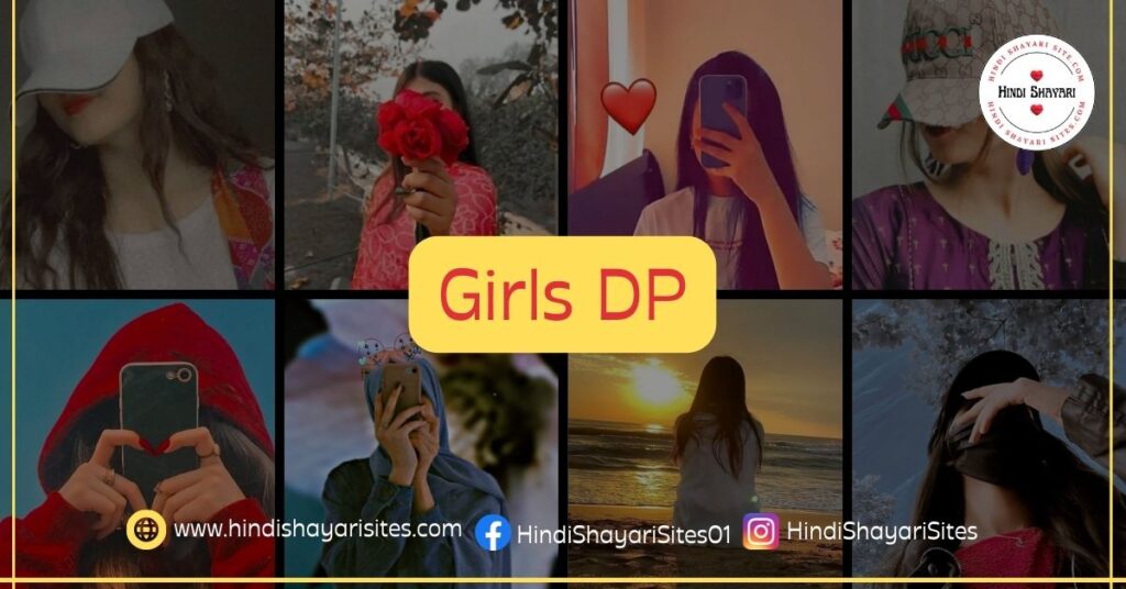 Girls DP | Whatsapp DP for Girls | Girls Attitude DP