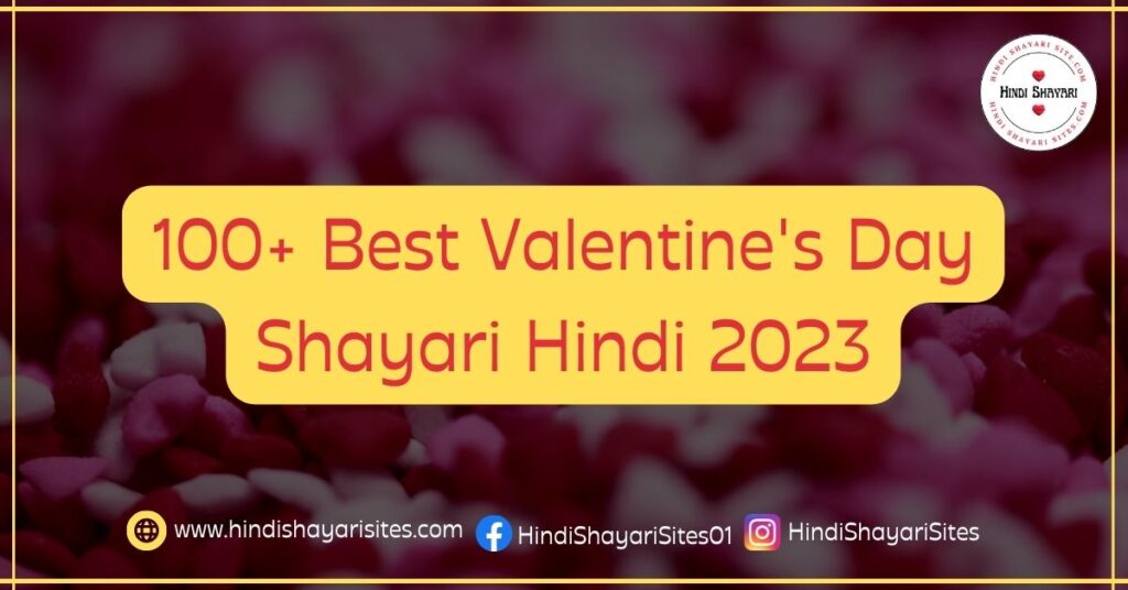 Valentine's Day Shayari Hindi