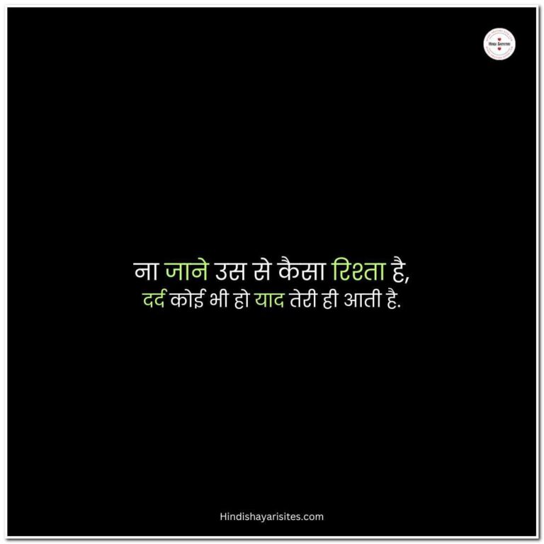 150+ Family Matlabi Rishte Quotes In Hindi | मतलबी कोट्स - Hindi ...