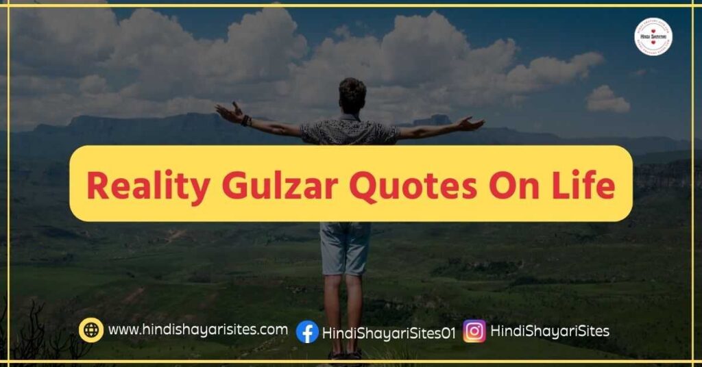 Reality Gulzar Quotes On Life